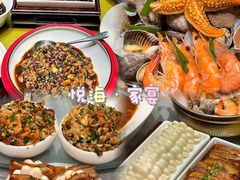 -悦海·家宴·冰花皮皮虾大锅贴(宝龙店)