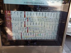 -699文化创意园