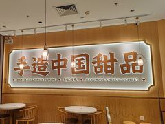 -赵记传承(佛山禅城魁奇路店)