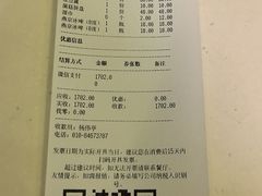 -东来顺饭庄(新源里店)