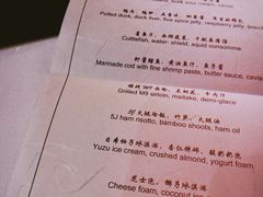 -三嚥阁 La Villa Restaurant