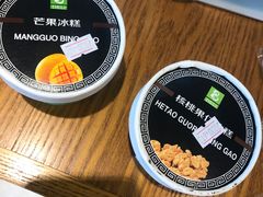 -老大昌(淮海中路店)