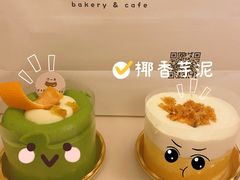 -Kekimatata 生日蛋糕·烘焙教学