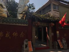 -华林禅寺