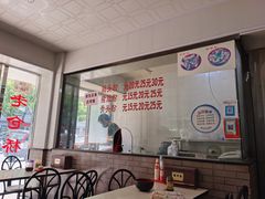 -守英猪脏粉(仓桥街店)