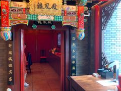 门面-宝轩渔府·老字号海鲜·正宗津菜(水上店)