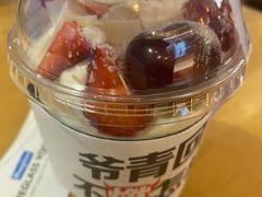 -Blueglass酸奶(华贸购物中心店)