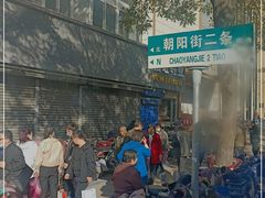 -同至人购物中心(朝阳街店)