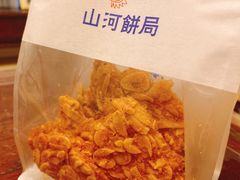 -五号法甜(二七万达店)