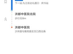 -南昌西站