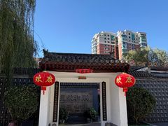 -花菇朵·云山雀 ll 野生菌锅·野果酸汤·精品滇菜(万柳店)