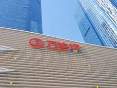 -万达坊(花园路店)