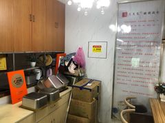 -笃笃笃糖粥(十全街店)