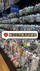 -张师傅首饰加工修理(西单华威潮铺街店)