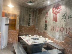 -龙厂长老火锅(抚琴店)