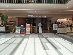 -雲說·花(西宸天街店)