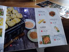菜单-云上千禾(水上店)