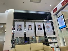 -泰康拜博口腔(世纪城店)