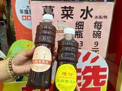 -陳仔(北京路店)