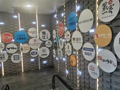 -永辉超市(吾悦广场店)