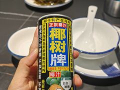 -鑫悦楼煎蟹·16年海鲜大排档
