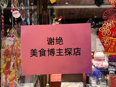-冰城小镇音乐串吧·聚会餐厅(百子湾店)