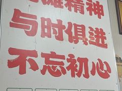 -老蒋面(南坪店)