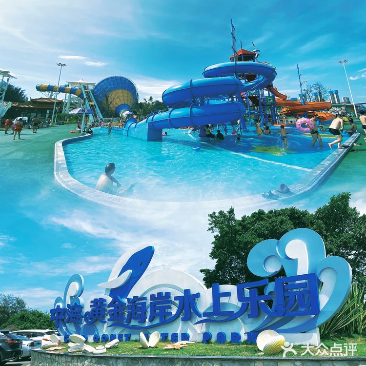 夏日玩水来汕头中海龙虎滩|藏在海边的水上乐园