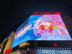 -万达广场(万州店)