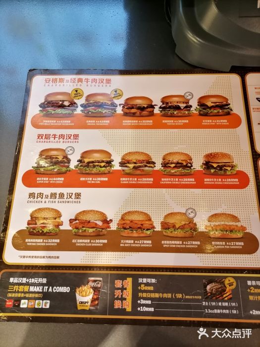 卡乐星(美罗城店)图片