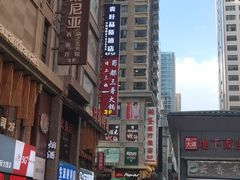 -蜀都三哥火锅店(力盟商业步行街店)