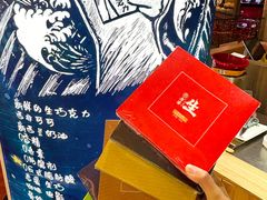 -皇庭广场(福华三路店)