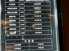 -金色春天.美颜康体纯正SPA(黄泥磅店)