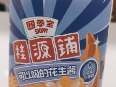 -桂桂茶(滨江百联店)