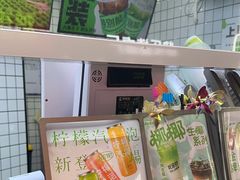 -Yes Lemon就是柠·手打柠檬茶(油坊桥店)
