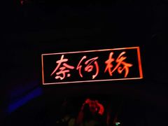 -济南方特东方神画