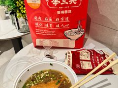 -李兰英湖南面馆(护国路店)