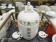 -万润国际酒店用品市场
