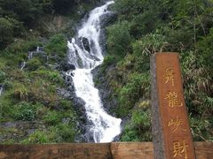 景点-磐安舞龙峡景区