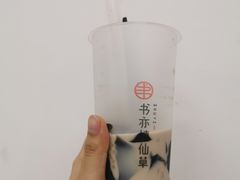-书亦烧仙草(吉利购物广场店)