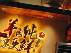-李久其家民间餐厅(梅溪湖店)