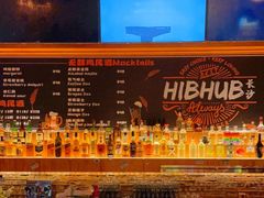-HIB HUB公社(解放西路店)