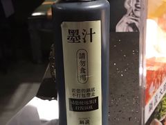 -锅说大脸毛肚重庆老火锅(佐阾店)