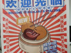 -好利来(牡丹园店)
