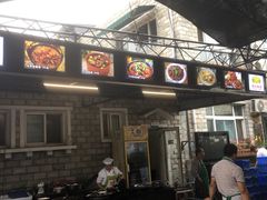-京北渔家傲