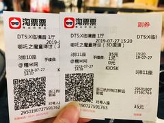 -悦江新远影城IMAX