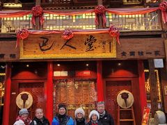 -巴人堂(女儿城店)