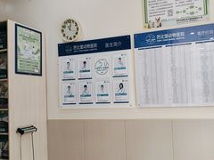 -芭比堂动物医院·犬猫全科·异宠专科(雁塔分院)