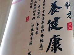 -肖记公安牛肉鱼杂馆·省级非物质文化遗产(三角路直营店)