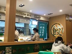 大堂-袁记云饺(南门口店)